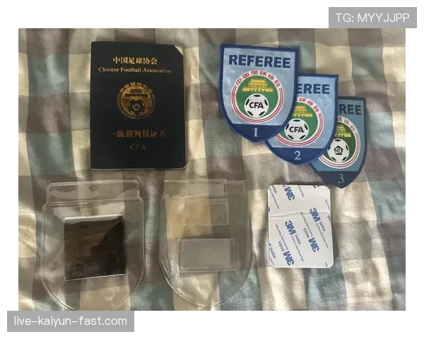 足球装备规则详解：裁判检查标准与违规判罚条件