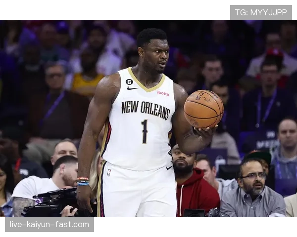 锡安无球切入效率提升，内线终结改变鹈鹕进攻结构