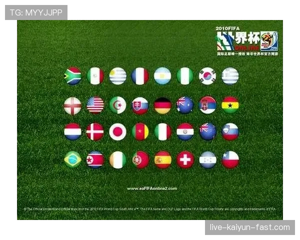南非冲击2026世界杯：出线前景、阵容潜力与非洲区竞争形势分析