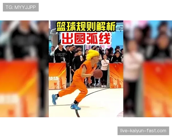 边线规则究竟如何判定?深度解析篮球出界与否的标准 边线规则究竟如何判定?深度解析篮球出界与否的标准