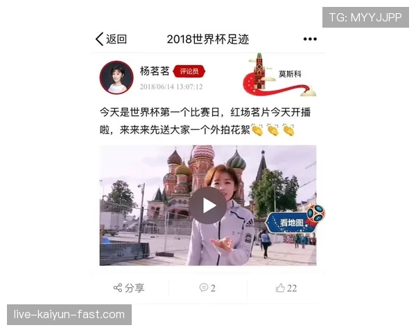 姆巴佩世界杯I组动态：法国小组头名晋级受关注